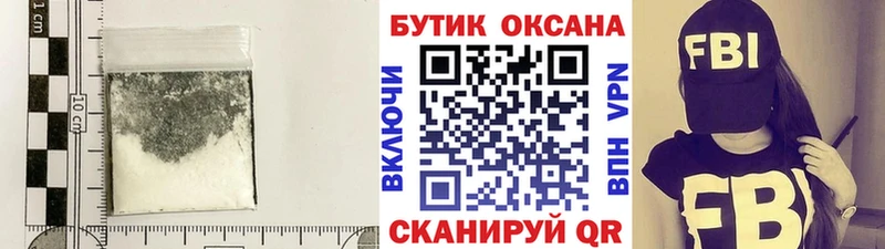цена наркотик  darknet какой сайт  Бутират бутик  Томск 