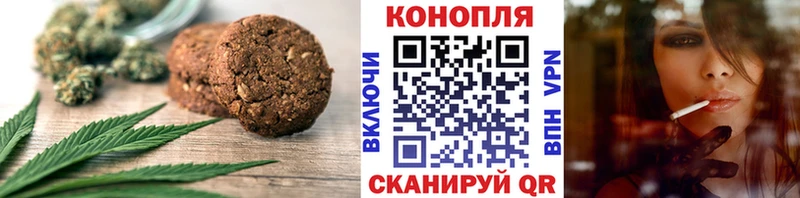 даркнет сайт  Томск  OMG как войти  Печенье с ТГК конопля 