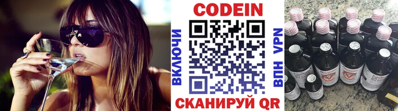 hydra зеркало  площадка состав  Кодеиновый сироп Lean Purple Drank  Томск 