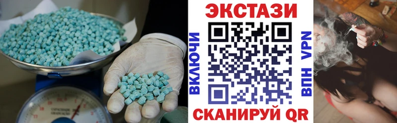 Экстази DUBAI  купить   Томск 