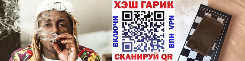 ГАШ Cannabis  купить  цена  мориарти Telegram  Томск 