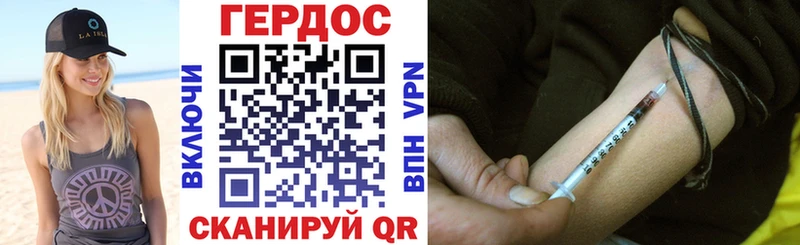 Героин гречка  Томск 