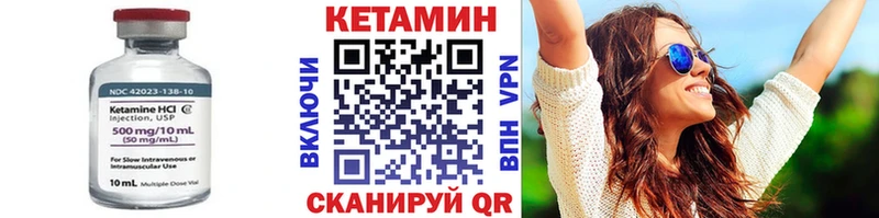 КЕТАМИН ketamine  купить закладку  Томск 