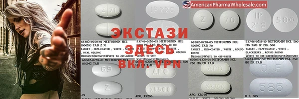 соль курить ск Богородицк