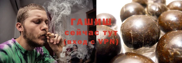 твердый Богородск