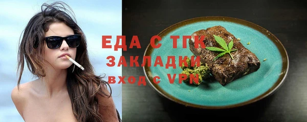 соль курить ск Богородицк