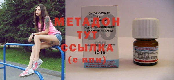 соль курить ск Богородицк
