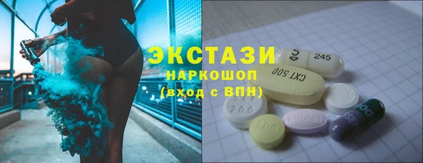 соль курить ск Богородицк