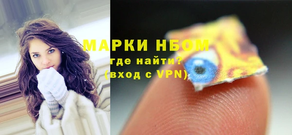 твердый Богородск