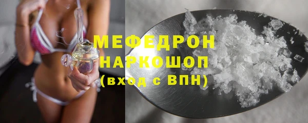 твердый Богородск