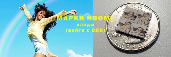 соль курить ск Богородицк