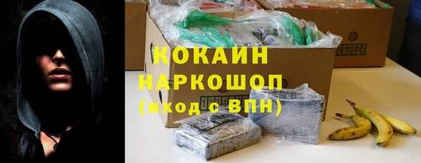 соль курить ск Богородицк