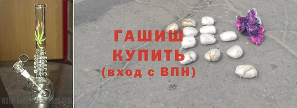 твердый Богородск