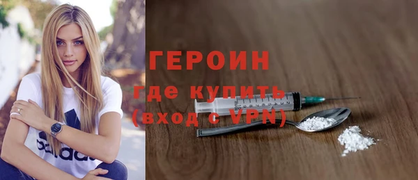соль курить ск Богородицк