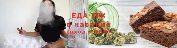 соль курить ск Богородицк