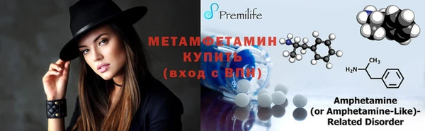 твердый Богородск
