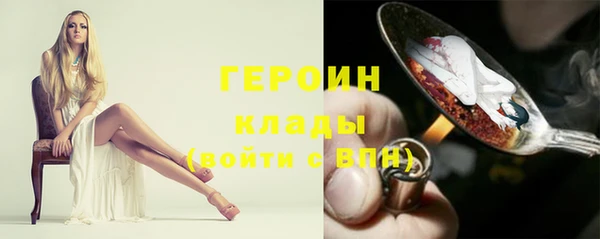 соль курить ск Богородицк