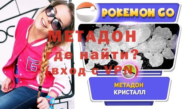 соль курить ск Богородицк
