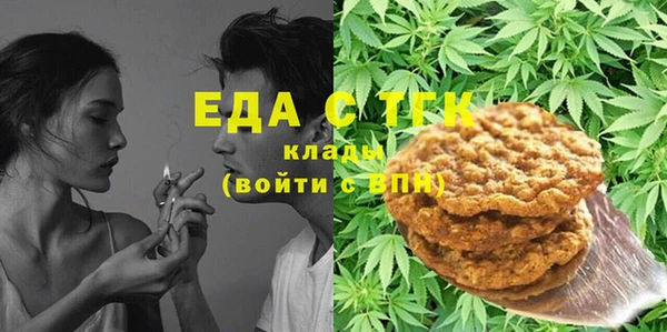 соль курить ск Богородицк