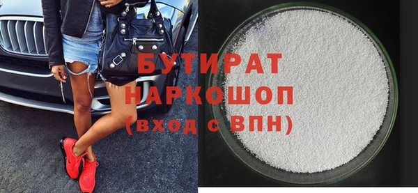 твердый Богородск