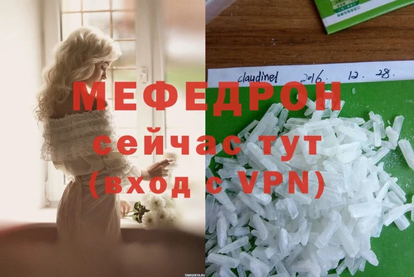 соль курить ск Богородицк