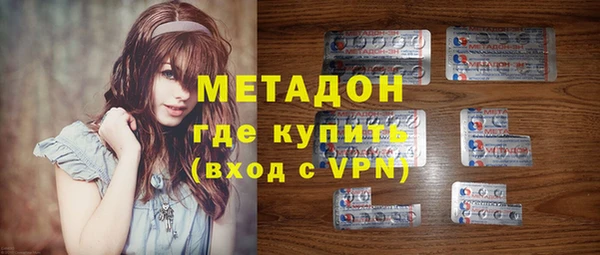 твердый Богородск