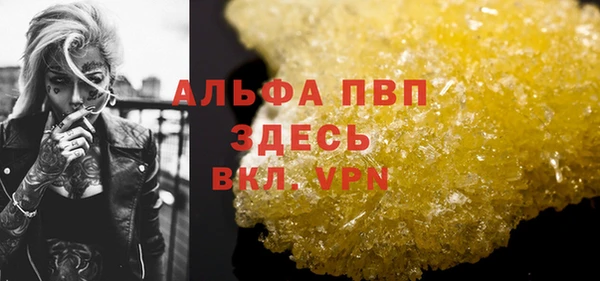 соль курить ск Богородицк