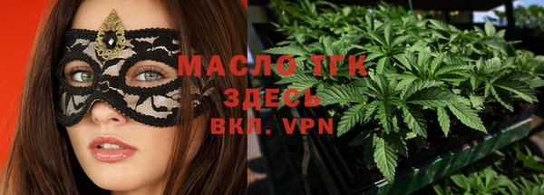 твердый Богородск