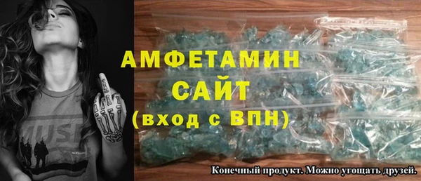 соль курить ск Богородицк