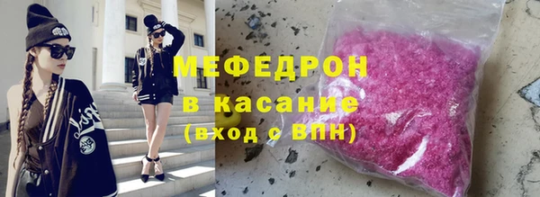 твердый Богородск