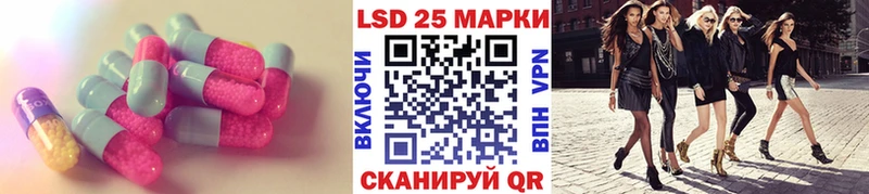 LSD-25 экстази кислота mega маркетплейс Томск