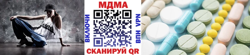 MDMA кристаллы  что такое наркотик  Томск 