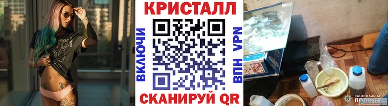МЕТАМФЕТАМИН Декстрометамфетамин 99.9%  продажа наркотиков  Томск 