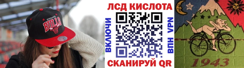 Марки NBOMe 1,8мг  кракен как зайти  Томск 