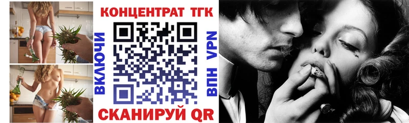 Дистиллят ТГК Wax  даркнет сайт  Томск 
