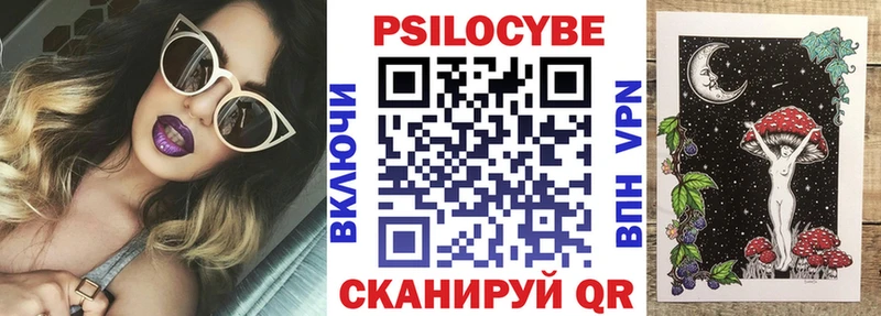Галлюциногенные грибы прущие грибы  цены наркотик  Томск 