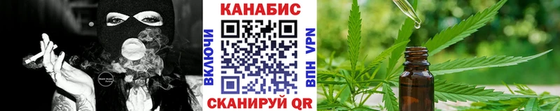 Конопля Bruce Banner Томск